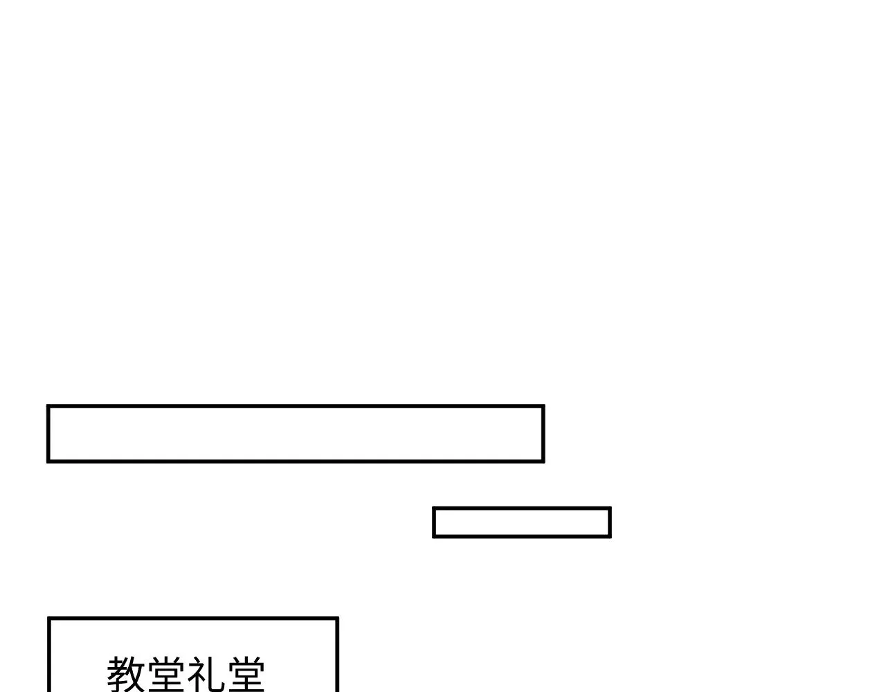 364 订婚宴80