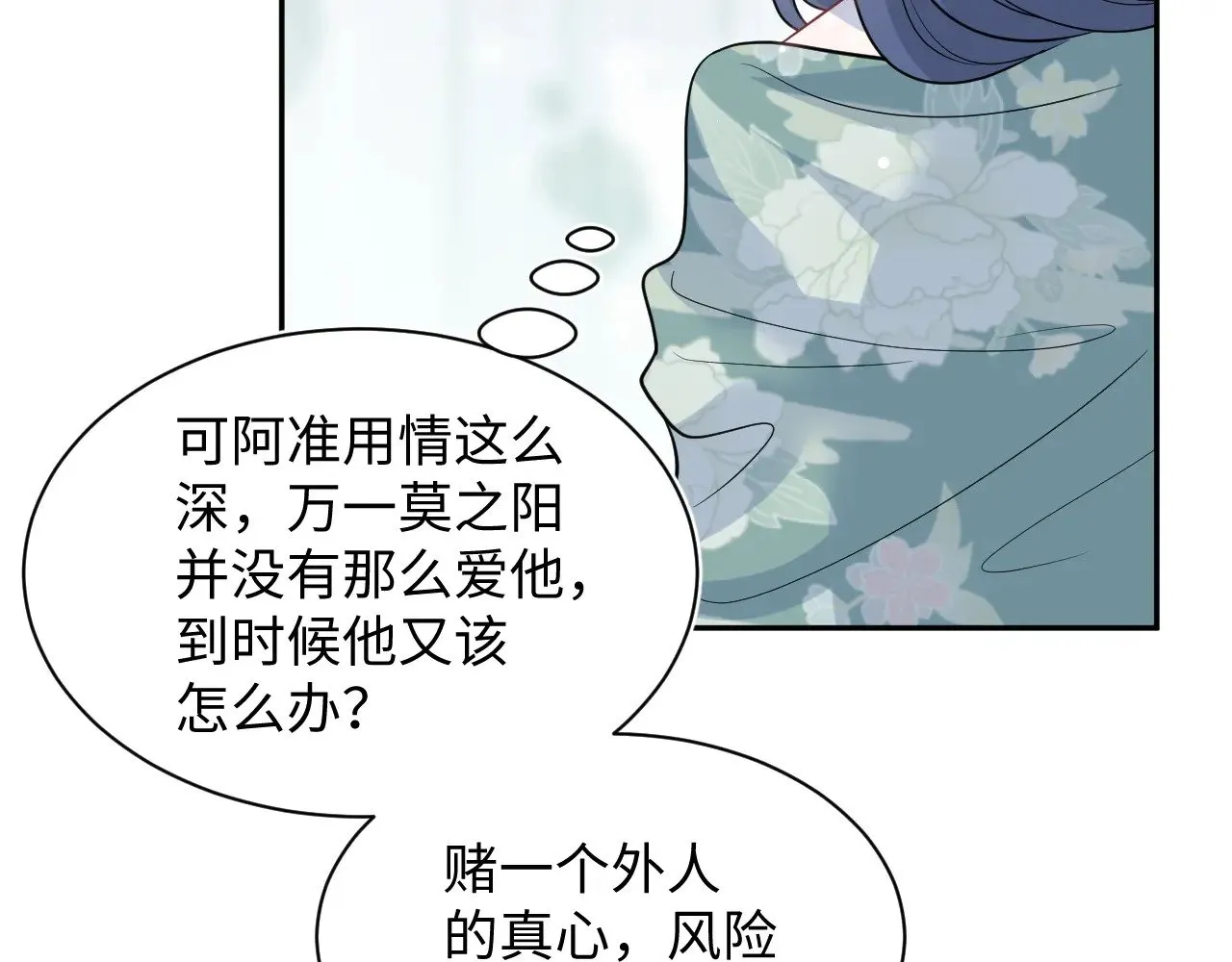 368 告状数第一87