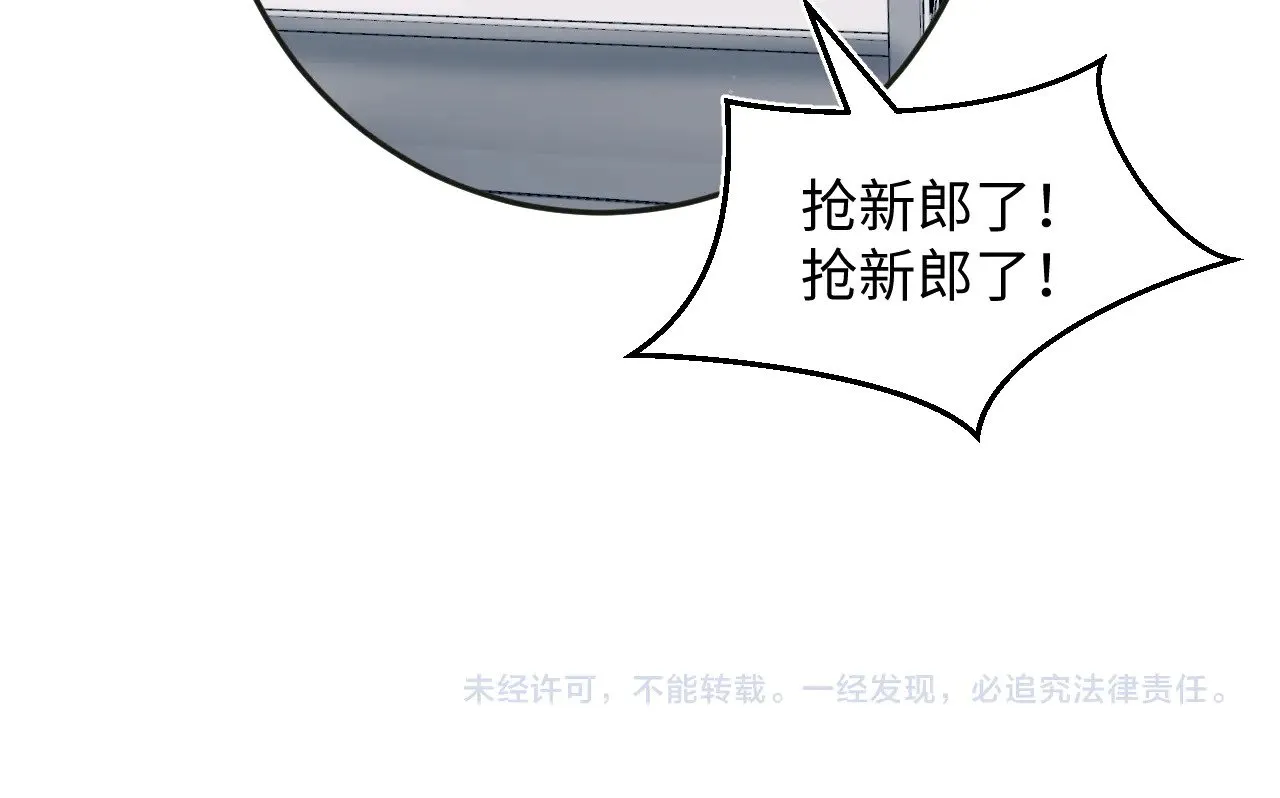 364 订婚宴97