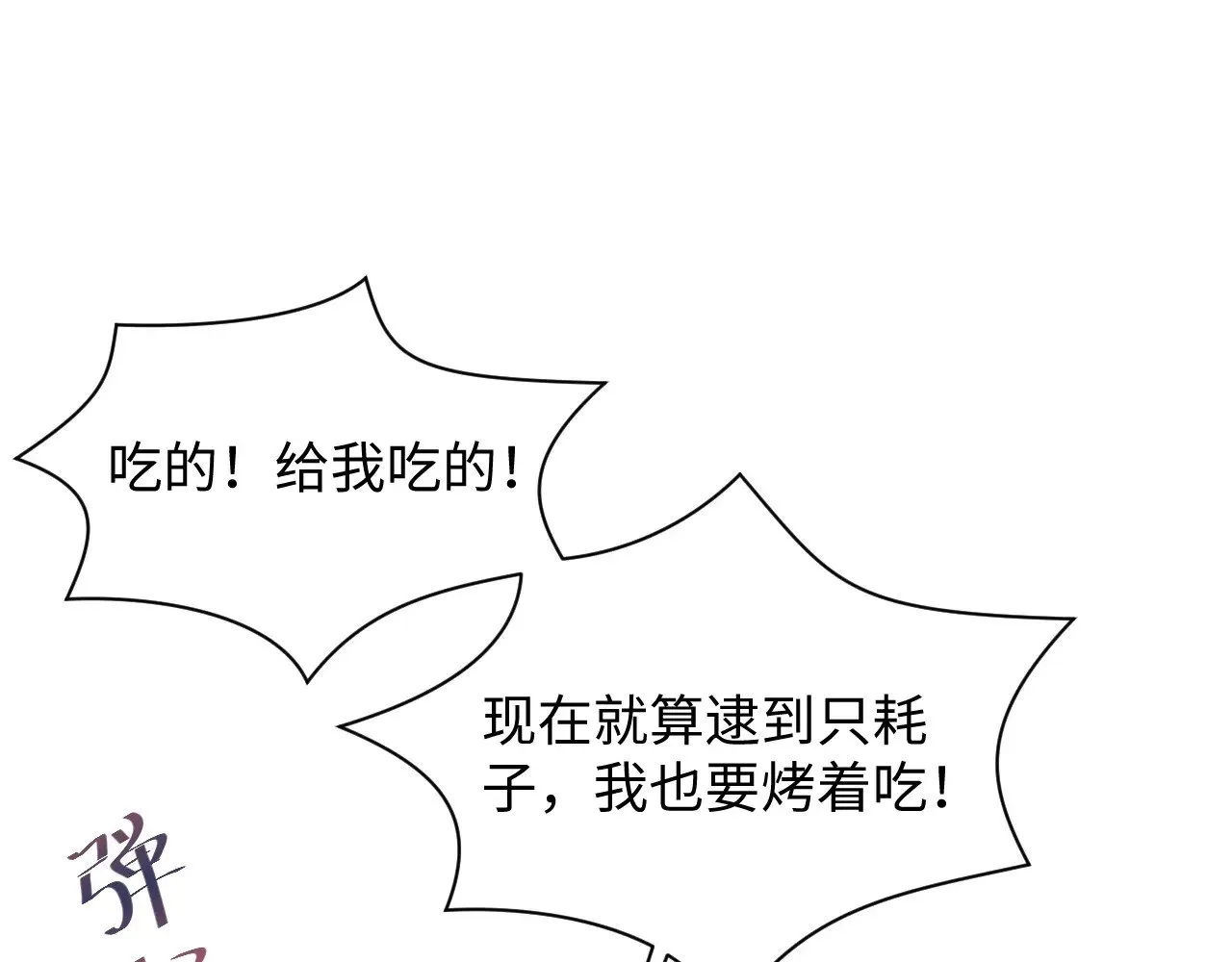 371 饮我之血65