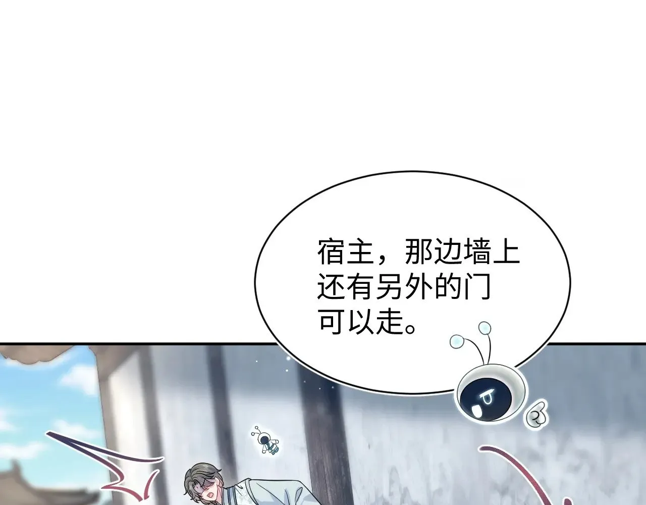 370 锦鲤成精81