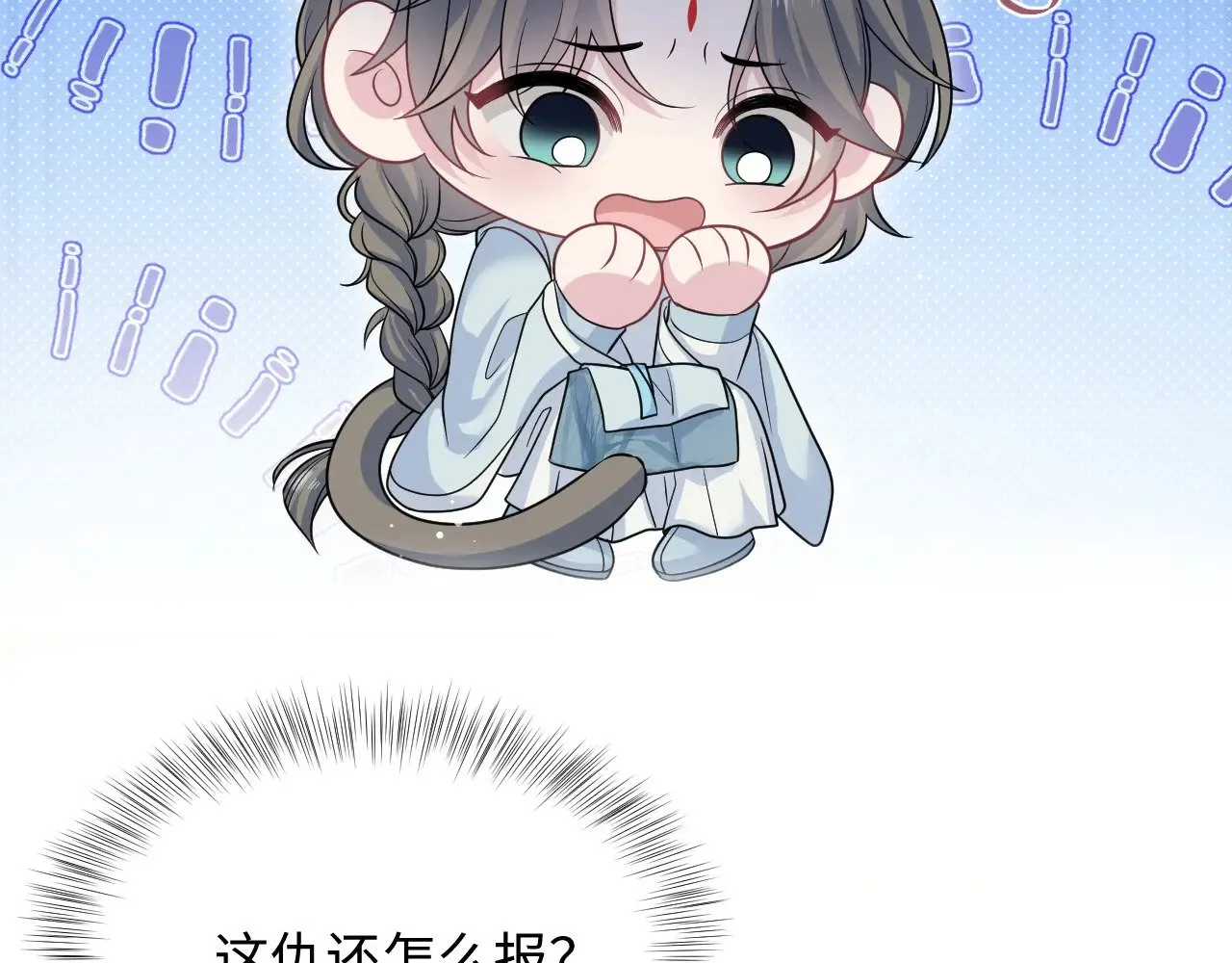 371 饮我之血106