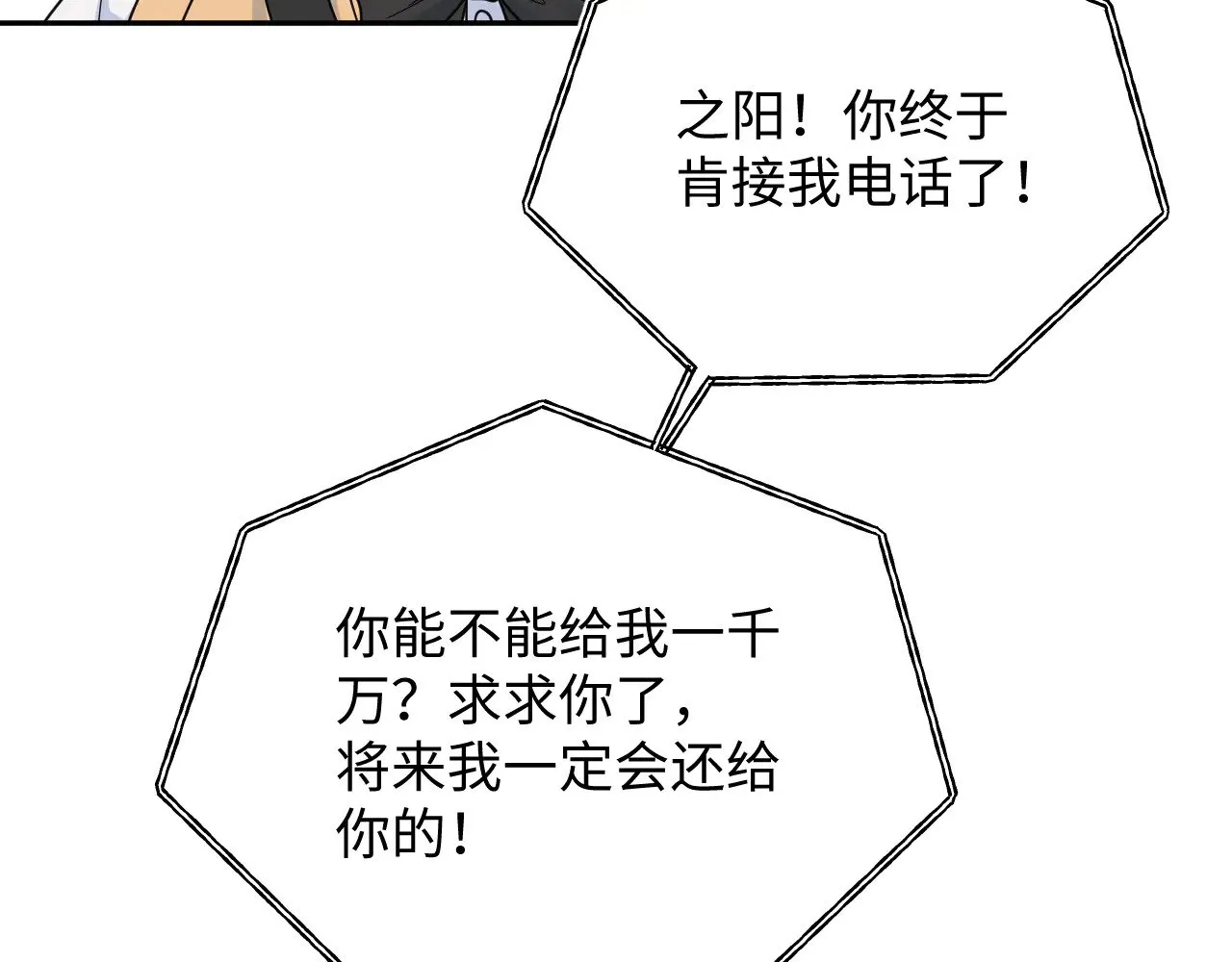 363 浅浅喝茶一趟9
