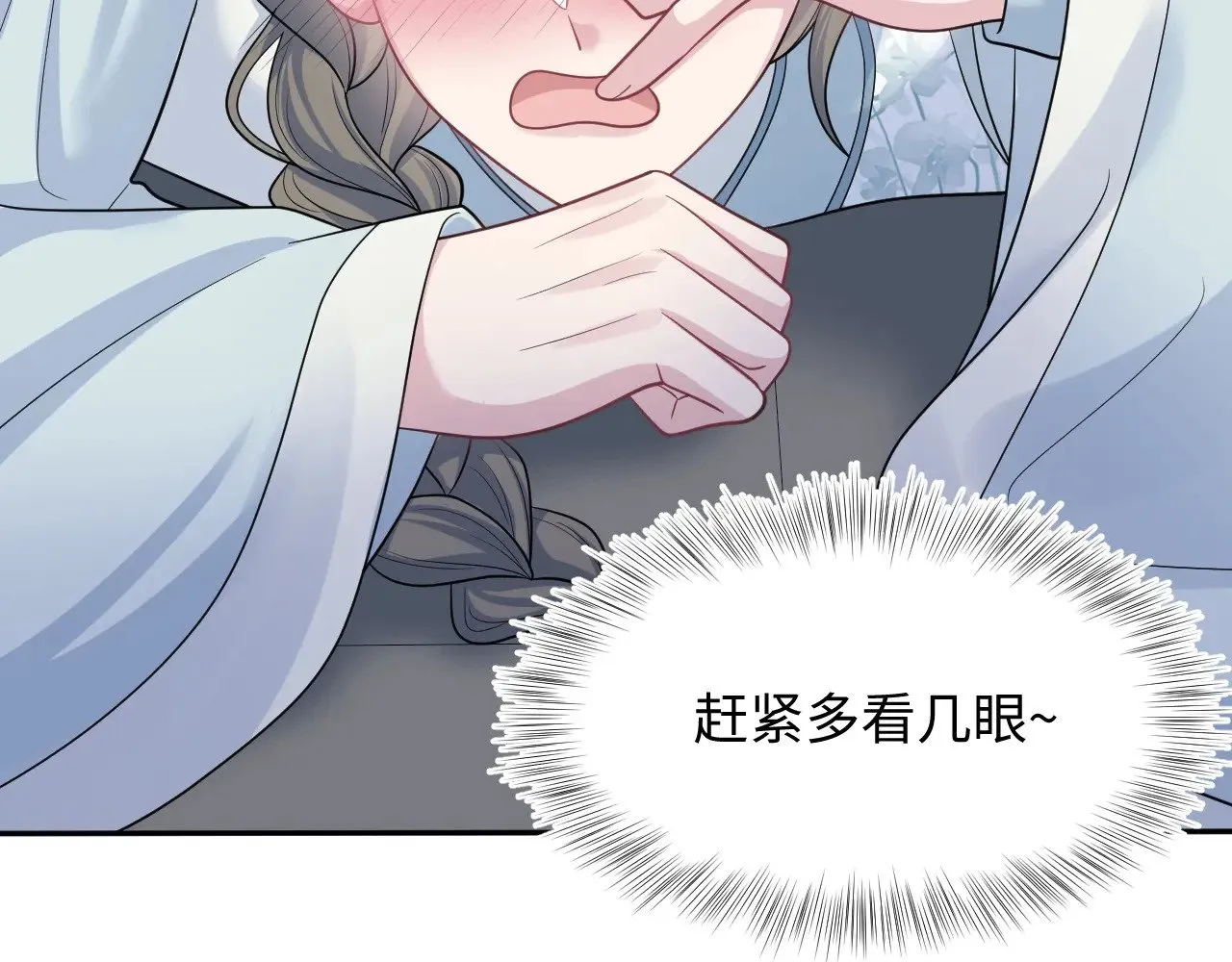 371 饮我之血6