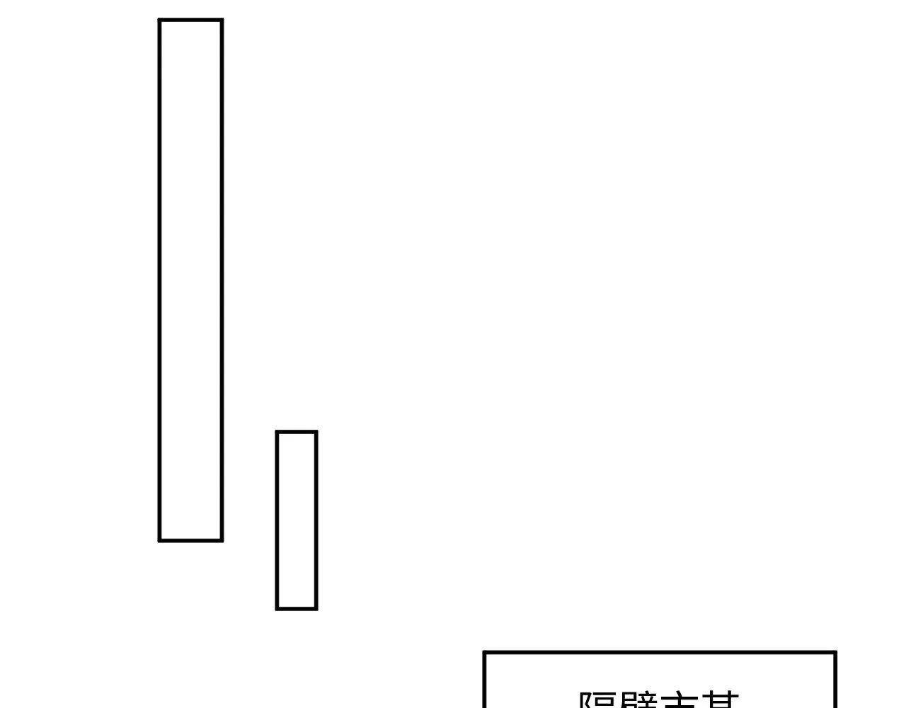 366 交换生生活开始66