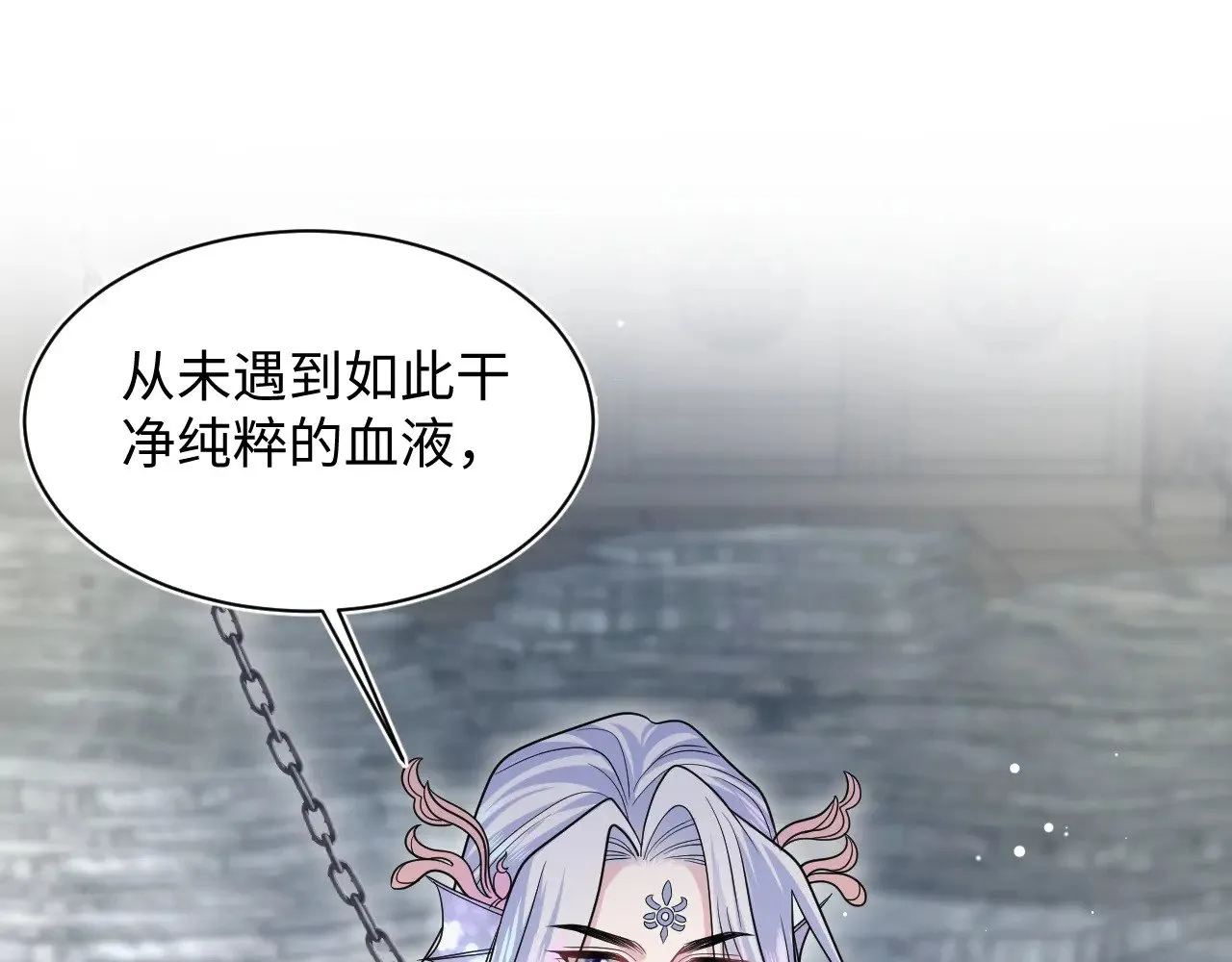 371 饮我之血26