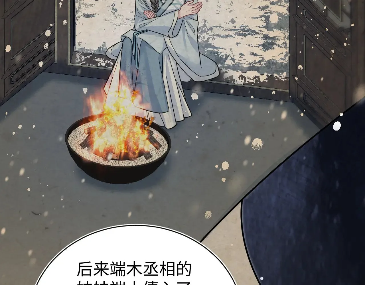 370 锦鲤成精58
