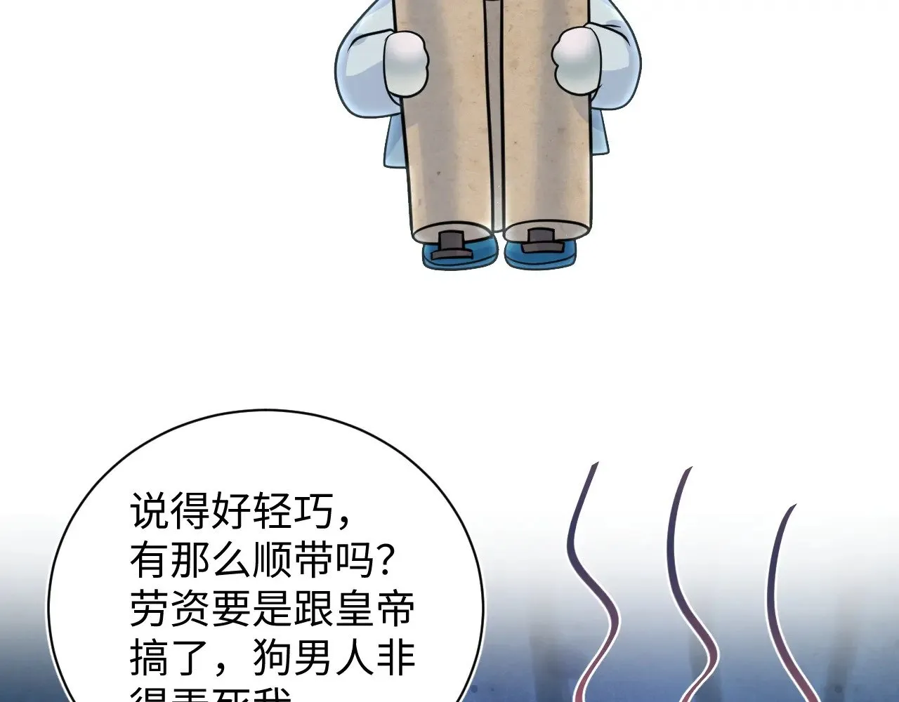 370 锦鲤成精67