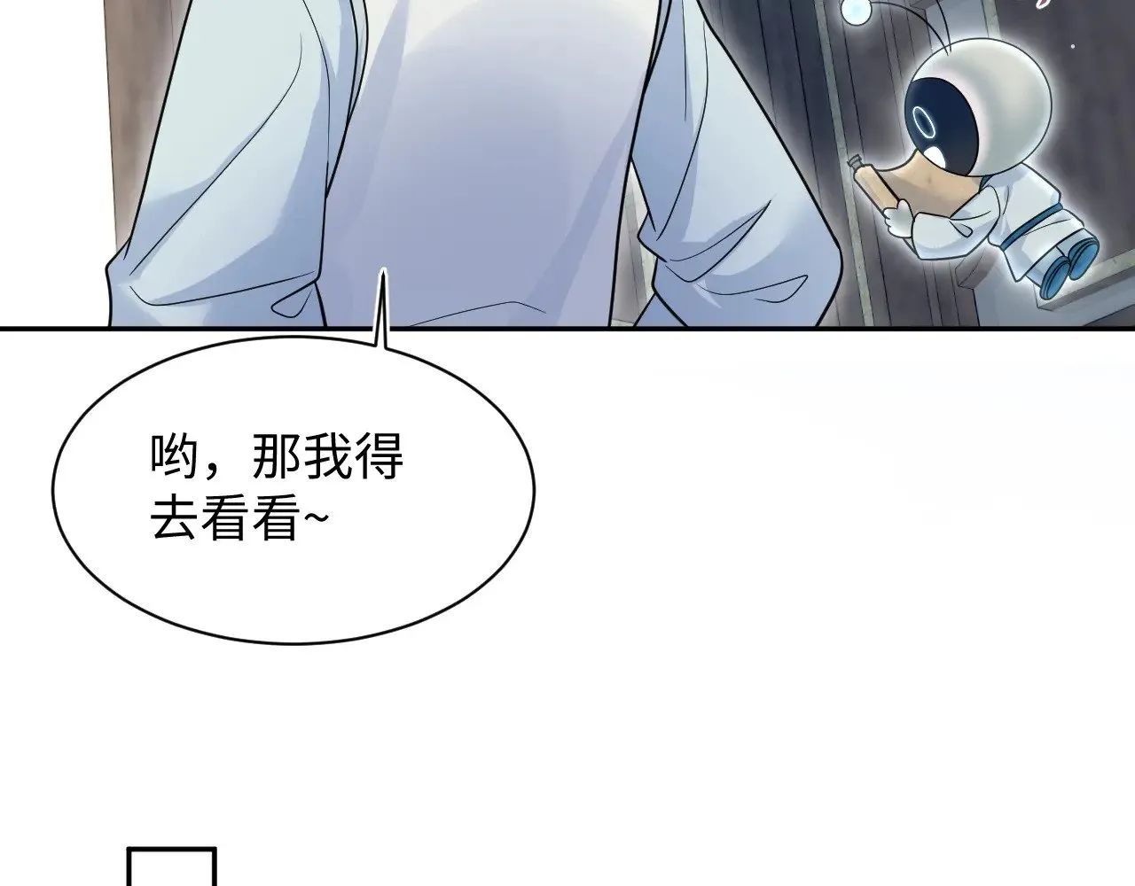 370 锦鲤成精77