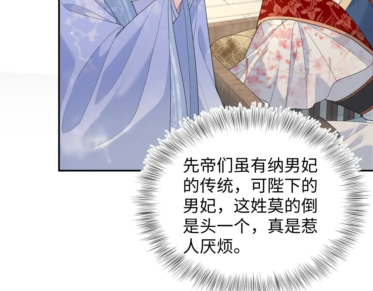372 闯荡后宫95