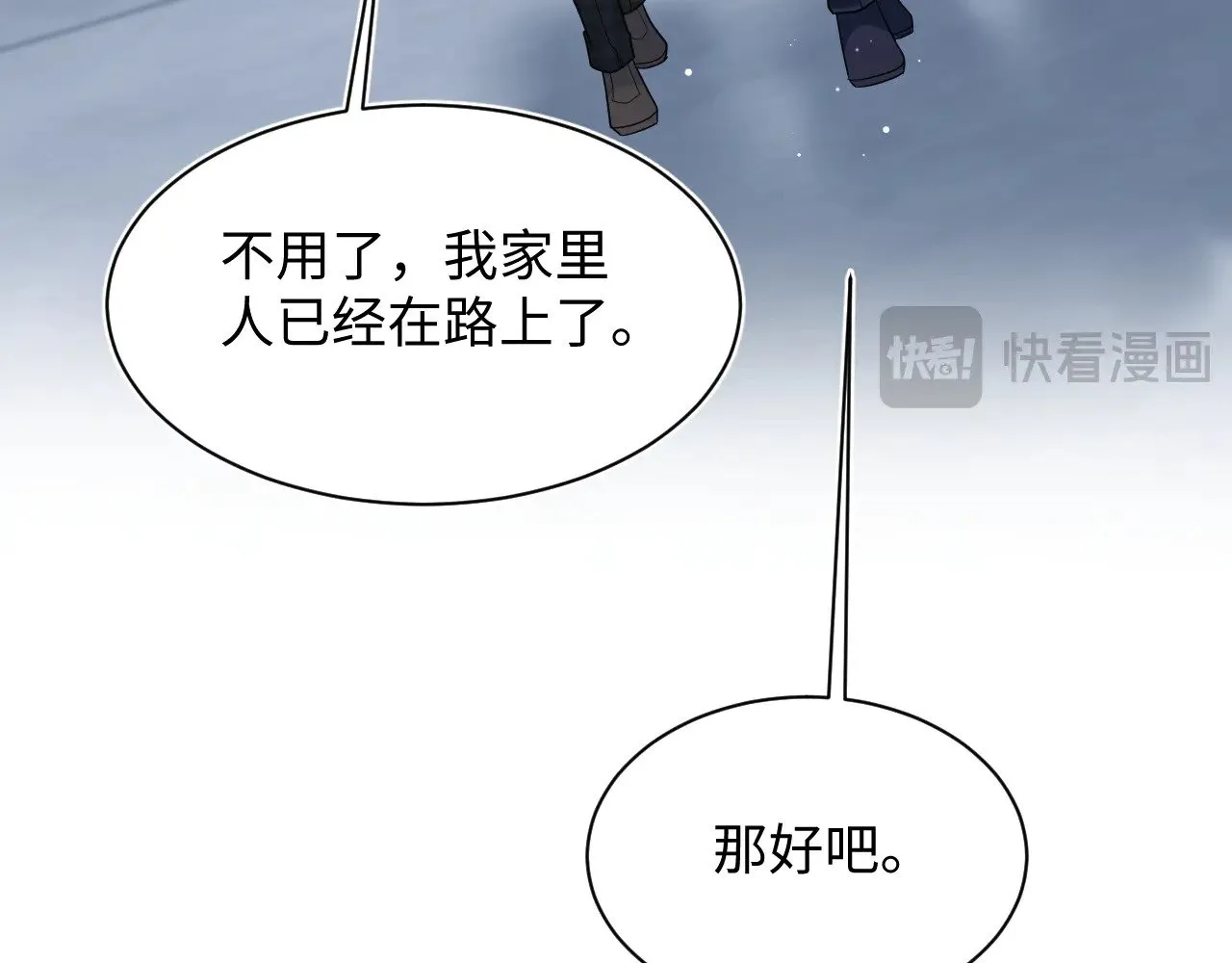 363 浅浅喝茶一趟93
