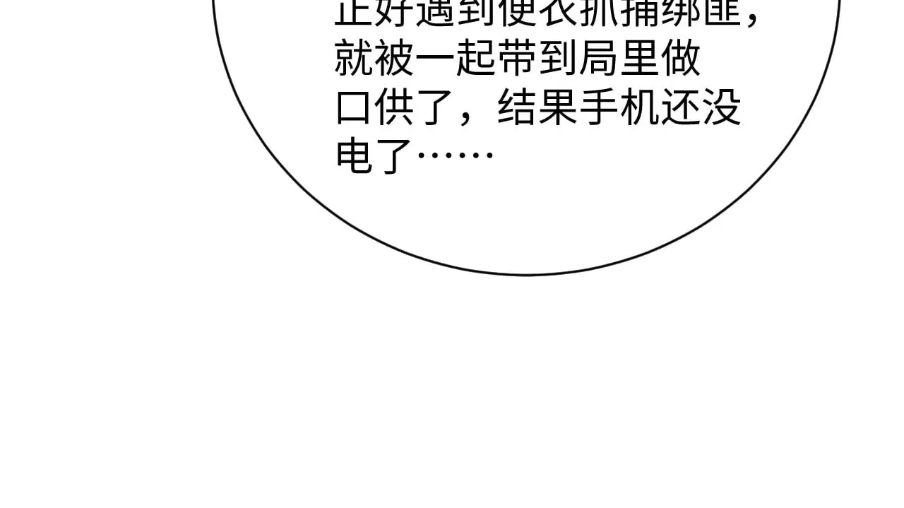 364 订婚宴28