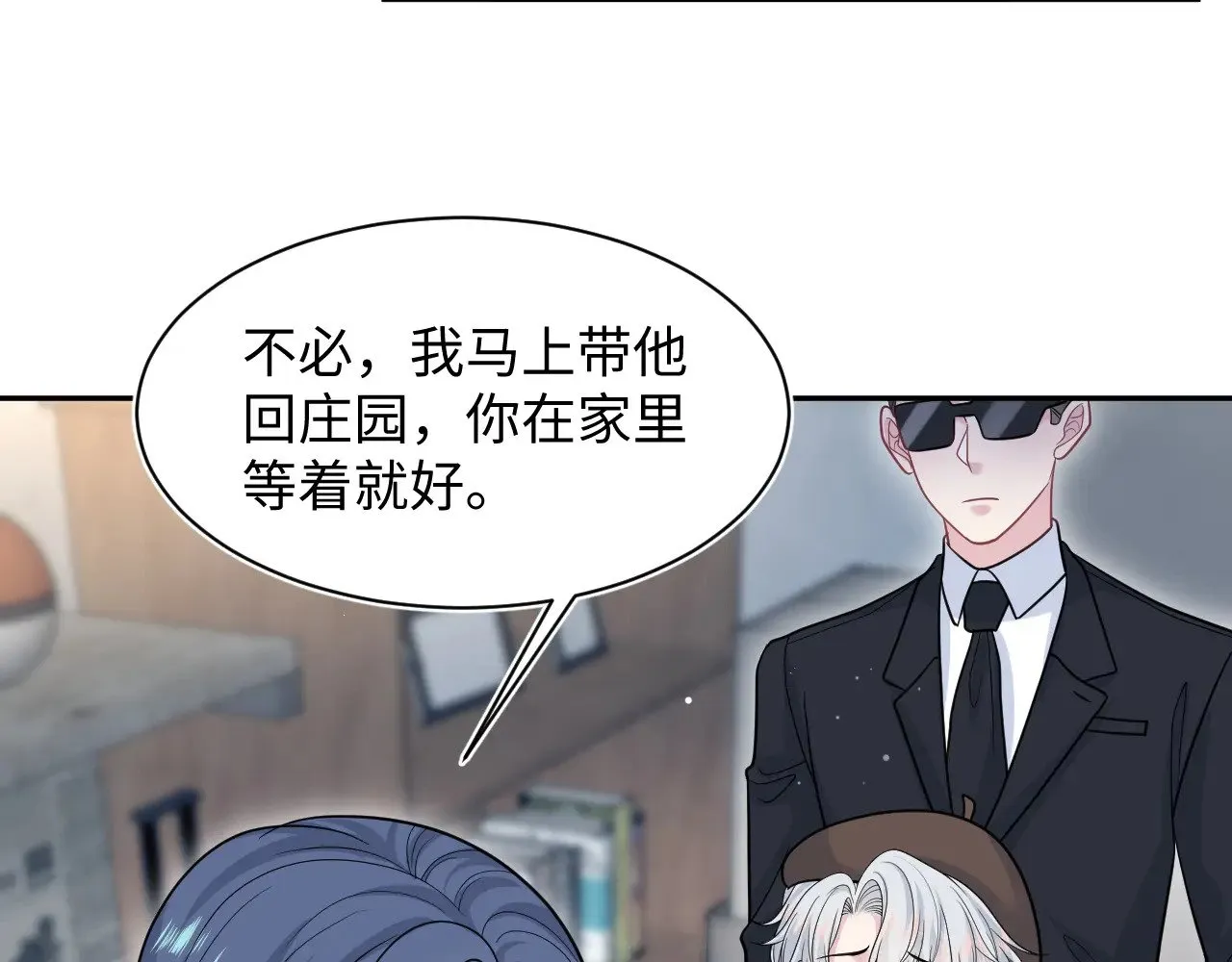 369 和解52