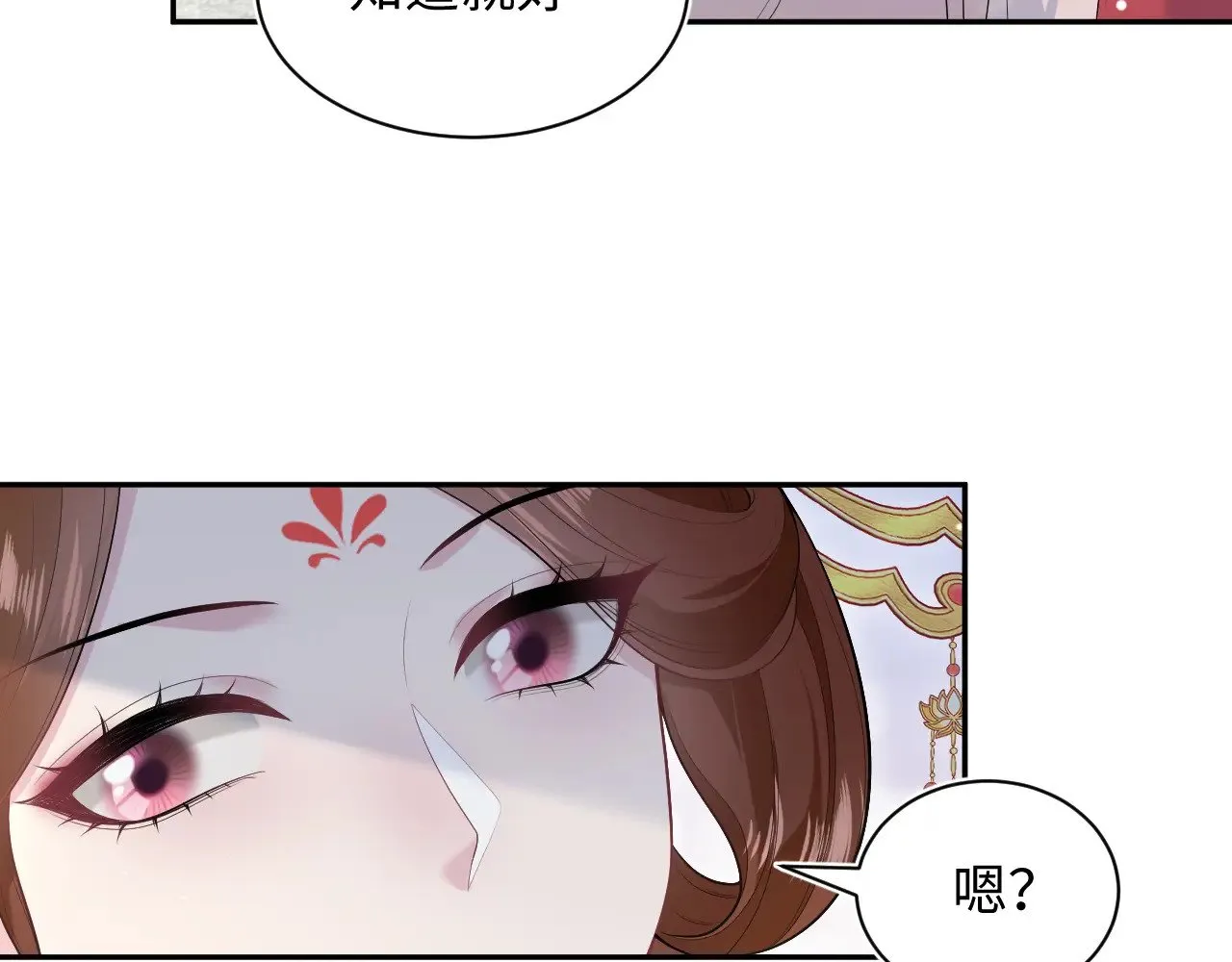372 闯荡后宫77