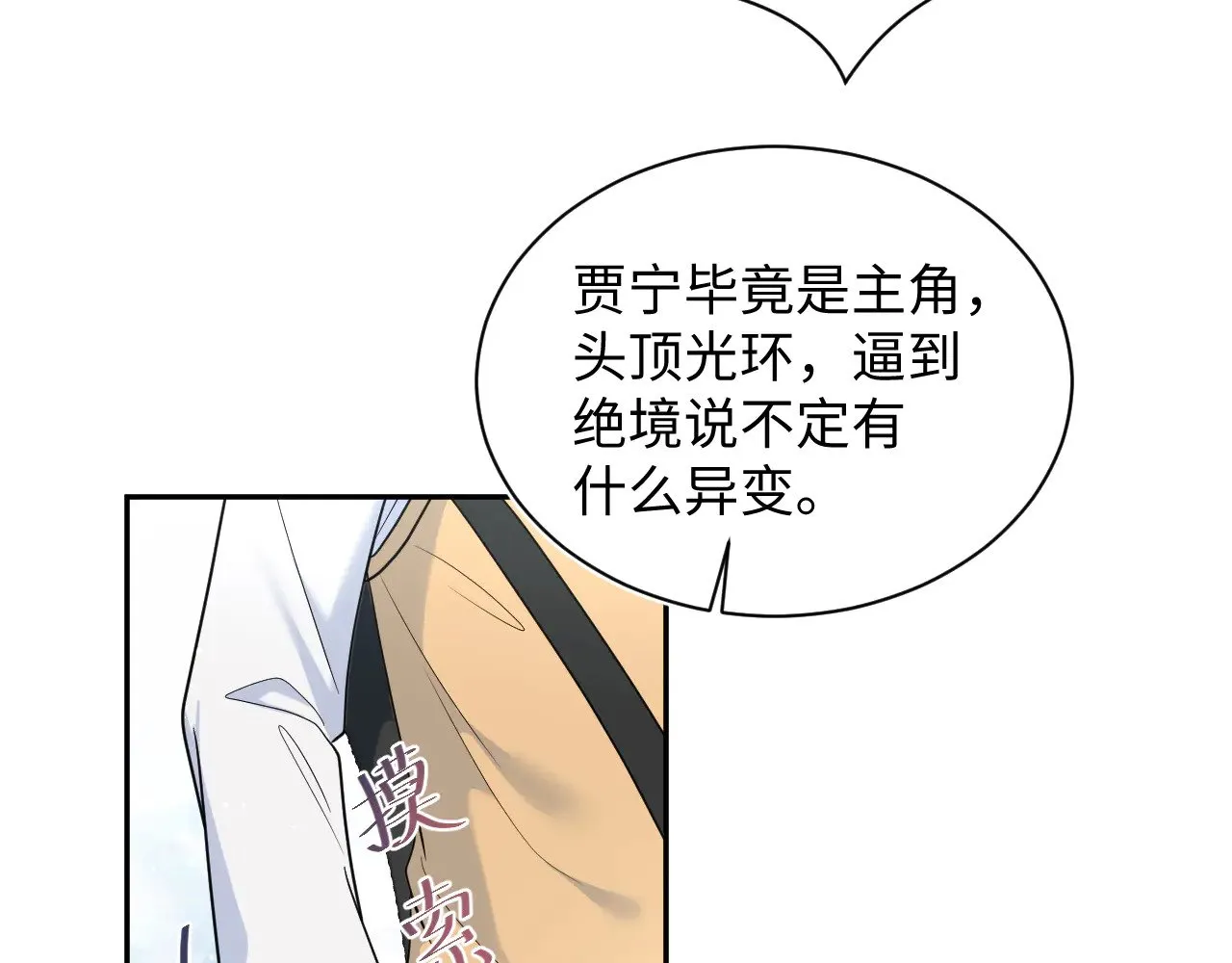 363 浅浅喝茶一趟21