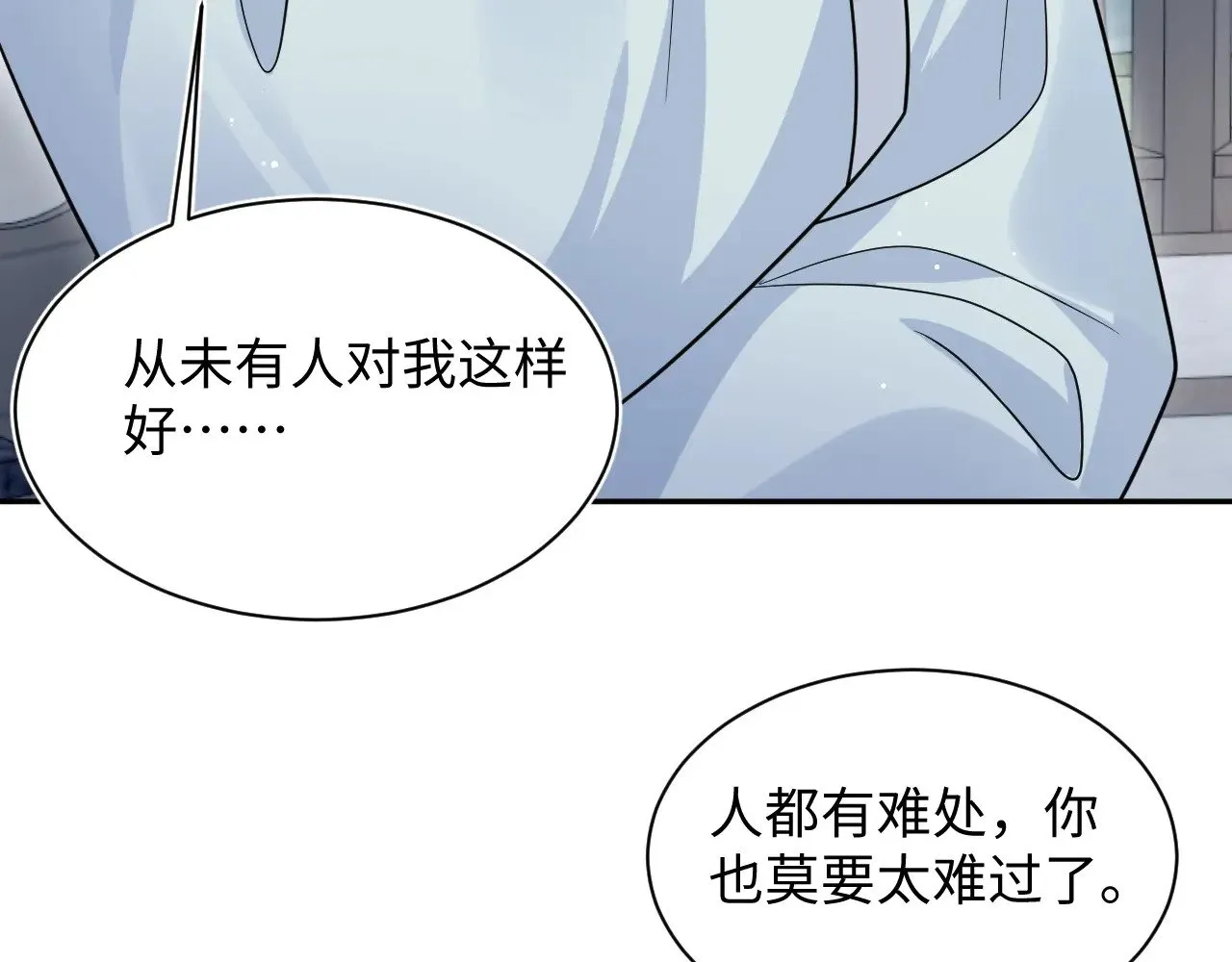 372 闯荡后宫8