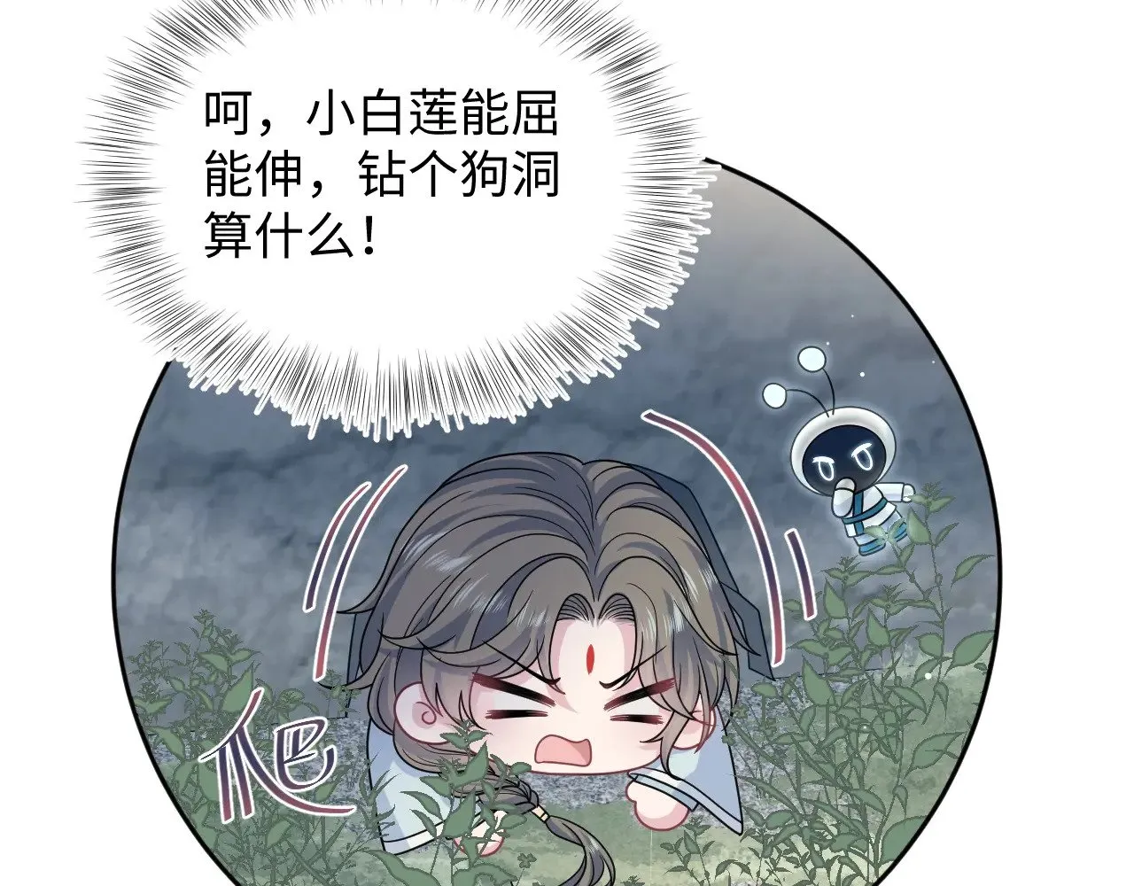 370 锦鲤成精84