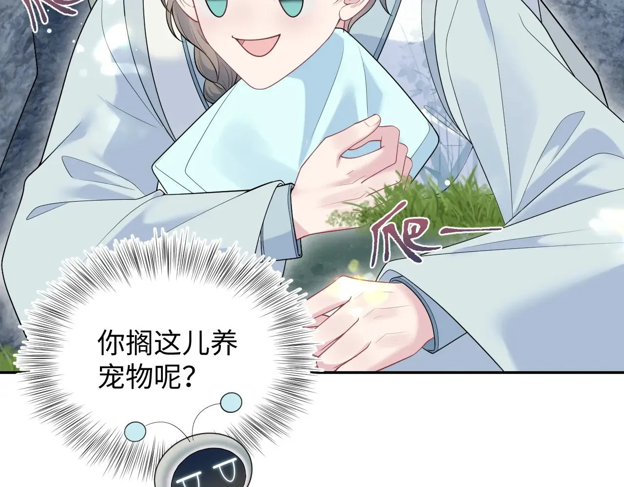 372 闯荡后宫43