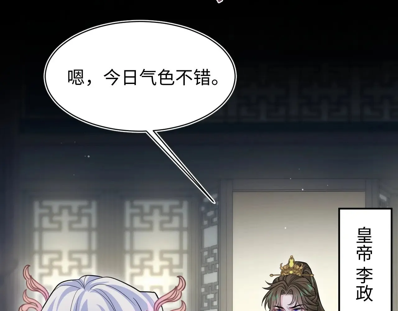 371 饮我之血38