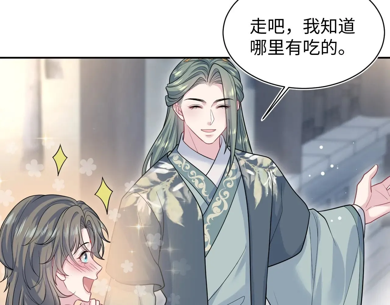 371 饮我之血85