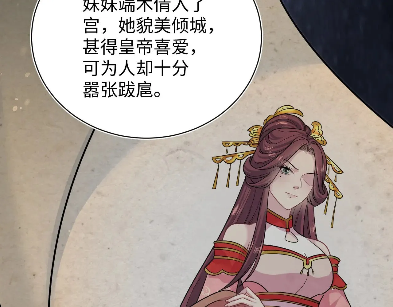 370 锦鲤成精59