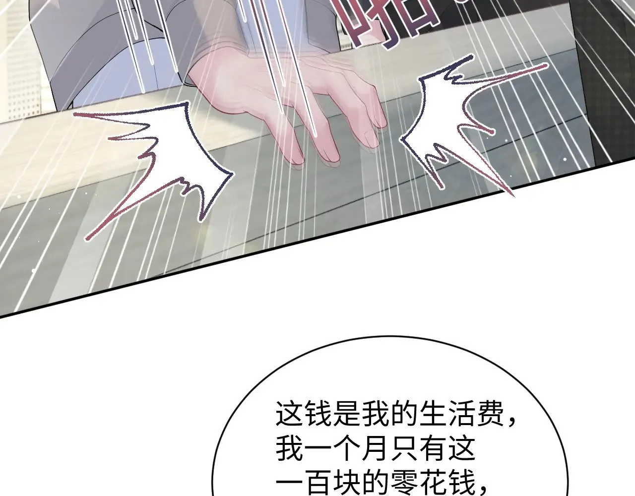 366 交换生生活开始92