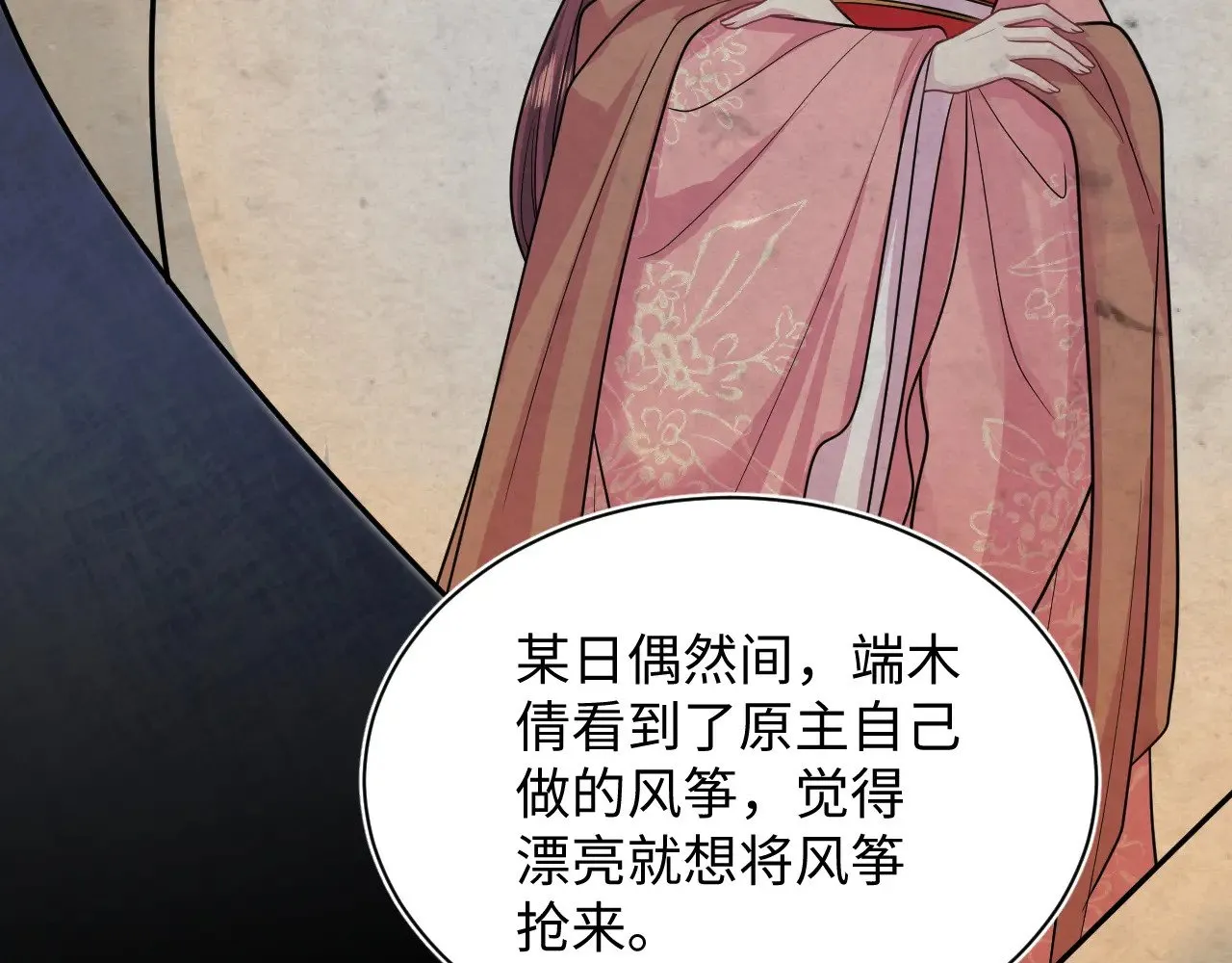 370 锦鲤成精60