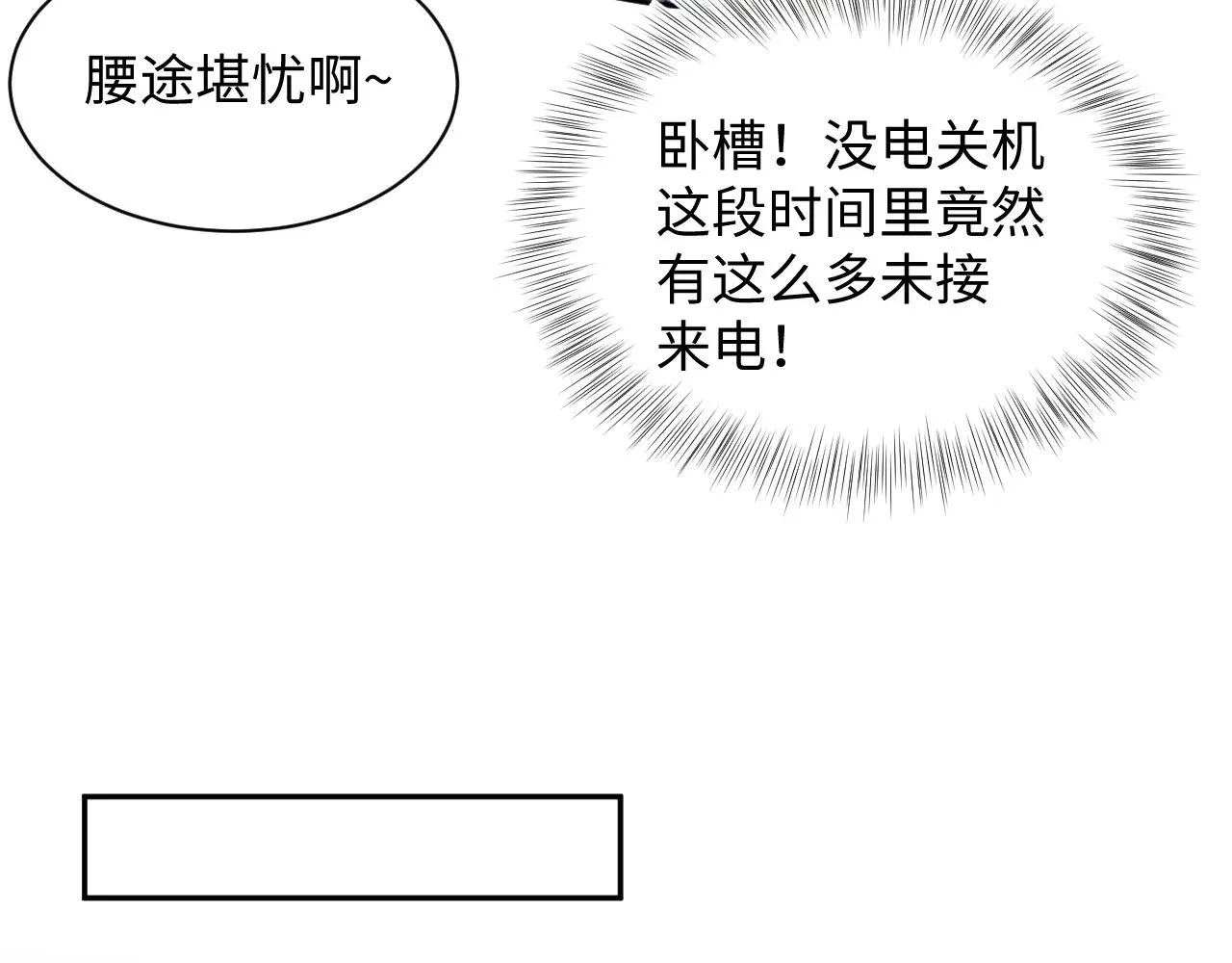 363 浅浅喝茶一趟90