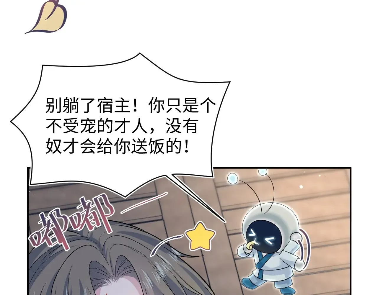 371 饮我之血63