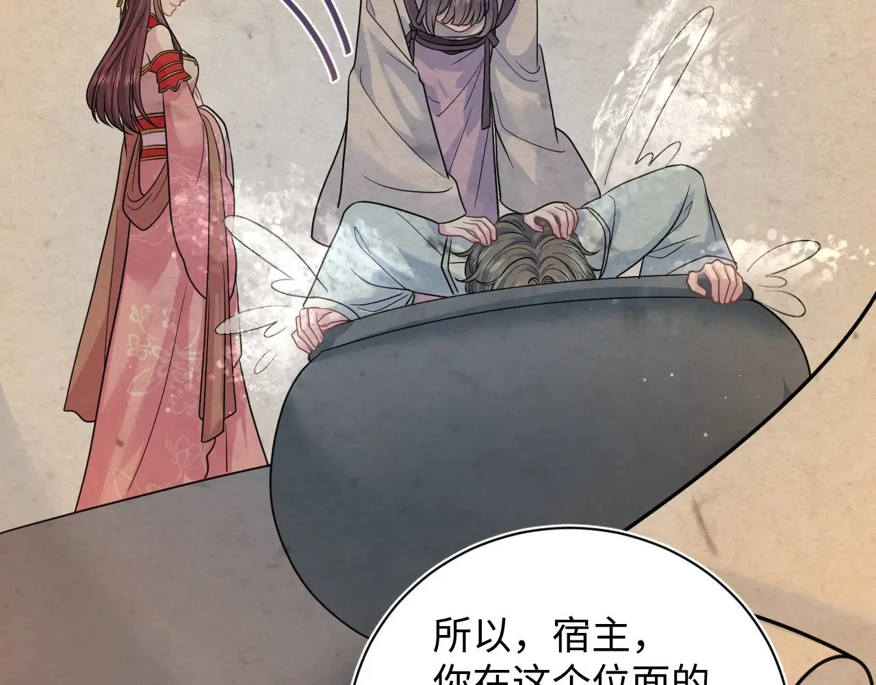 370 锦鲤成精65