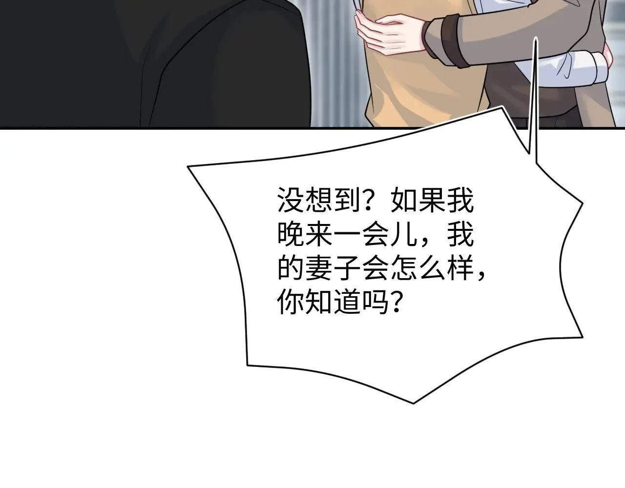 368 告状数第一49