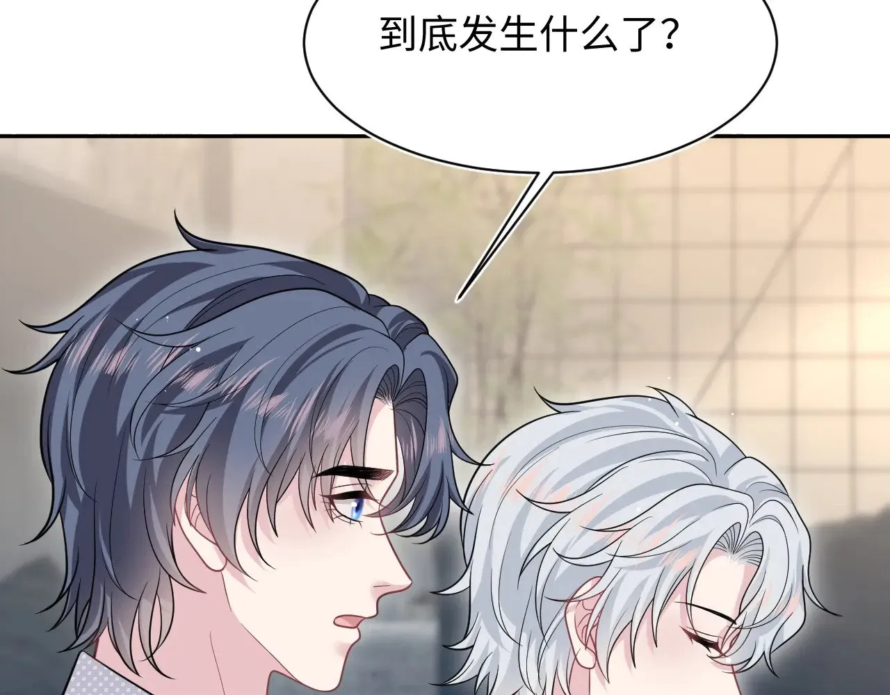367 和统子闹掰啦65