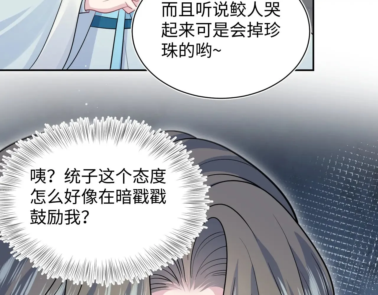 371 饮我之血12