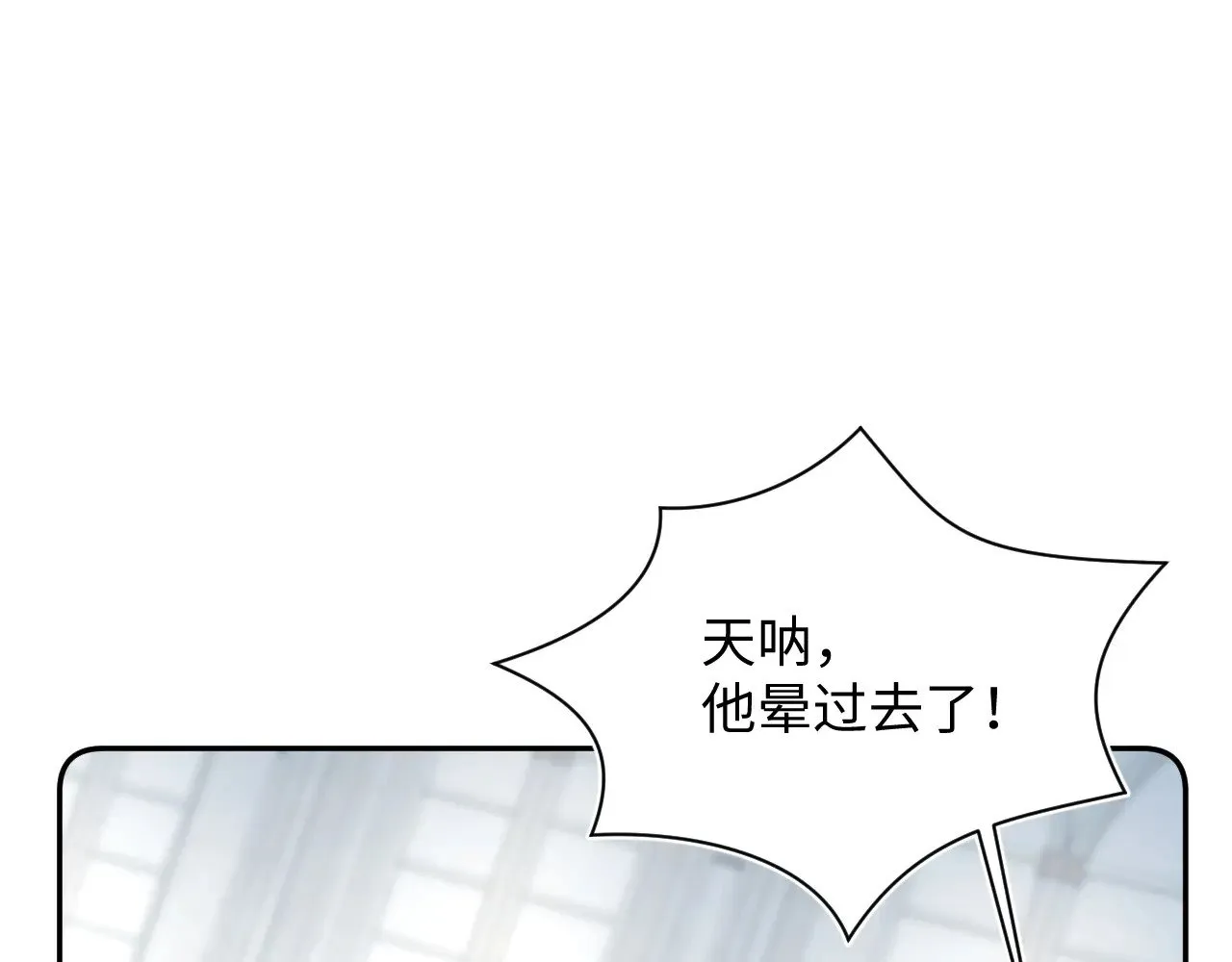 365 抢新郞？抢新娘！47