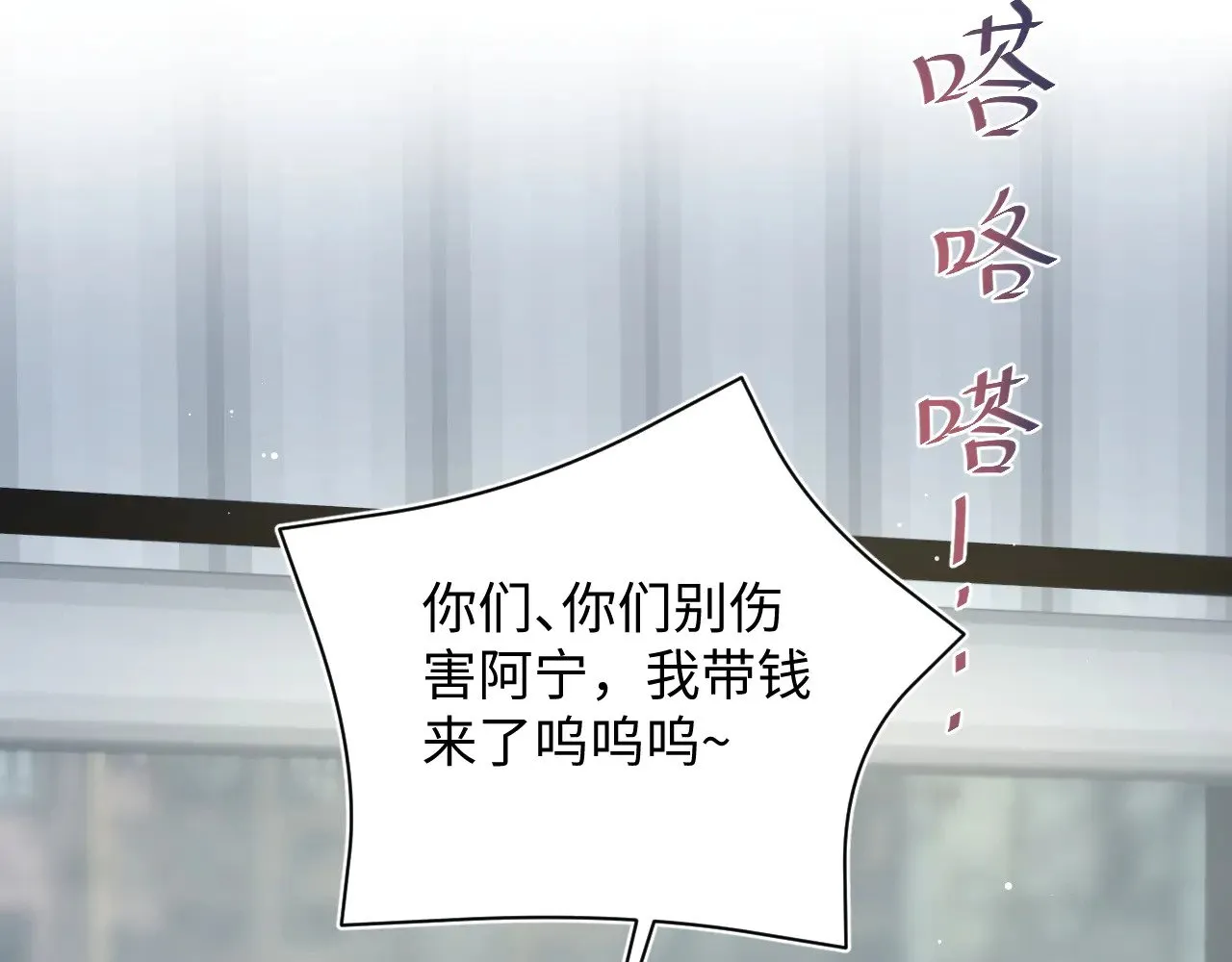 363 浅浅喝茶一趟37