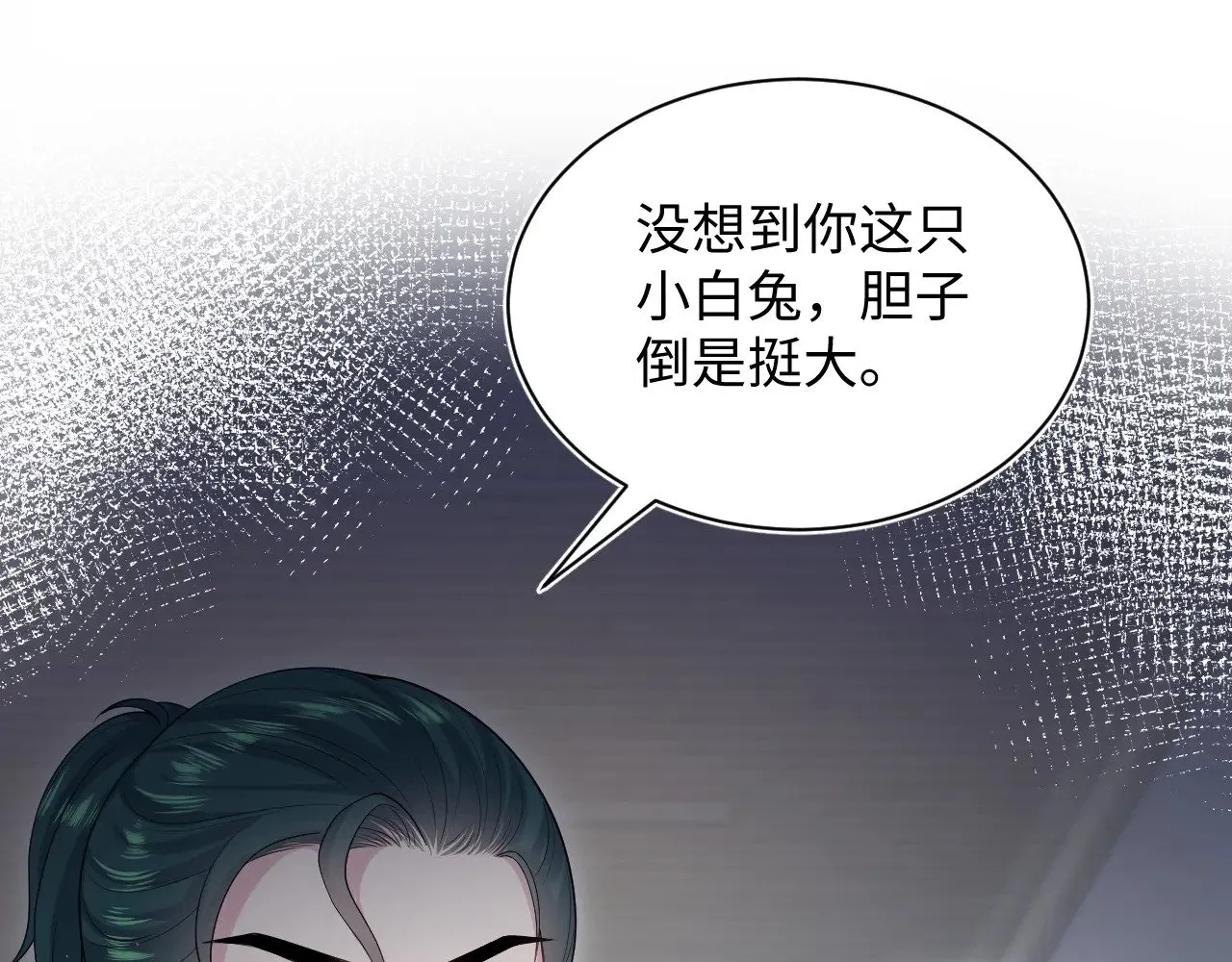 367 和统子闹掰啦15