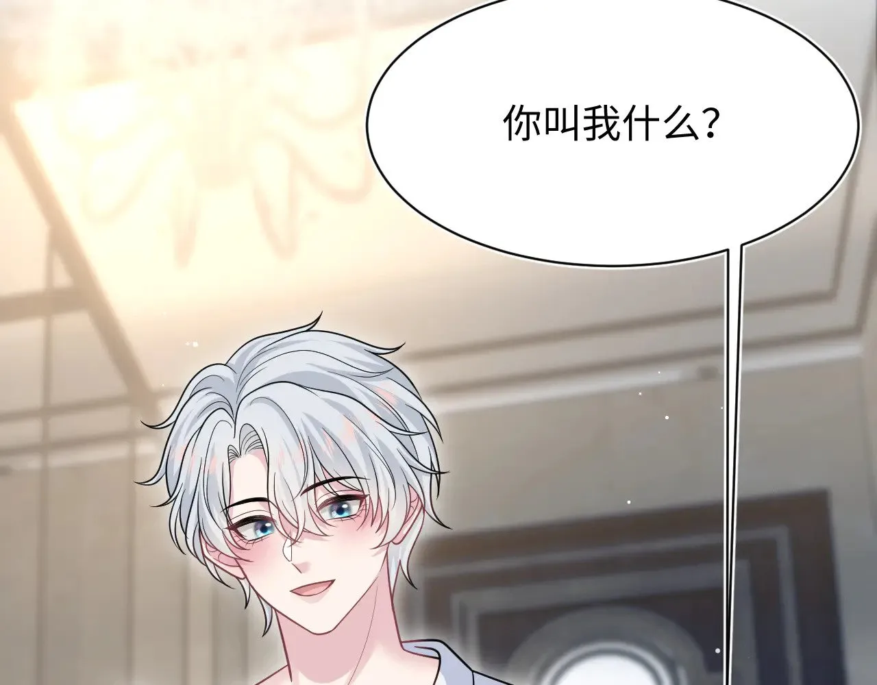 364 订婚宴52