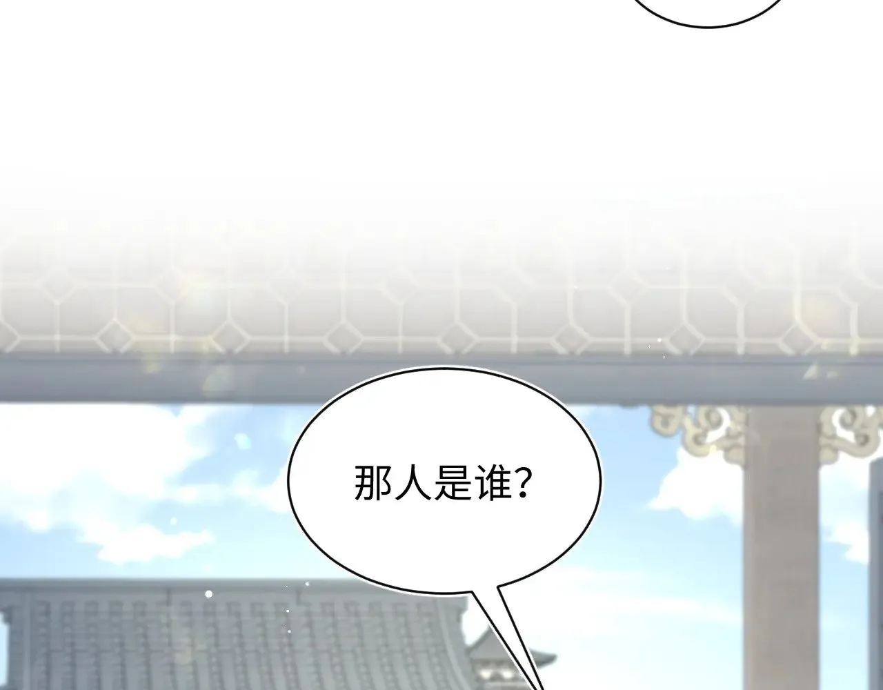 372 闯荡后宫78