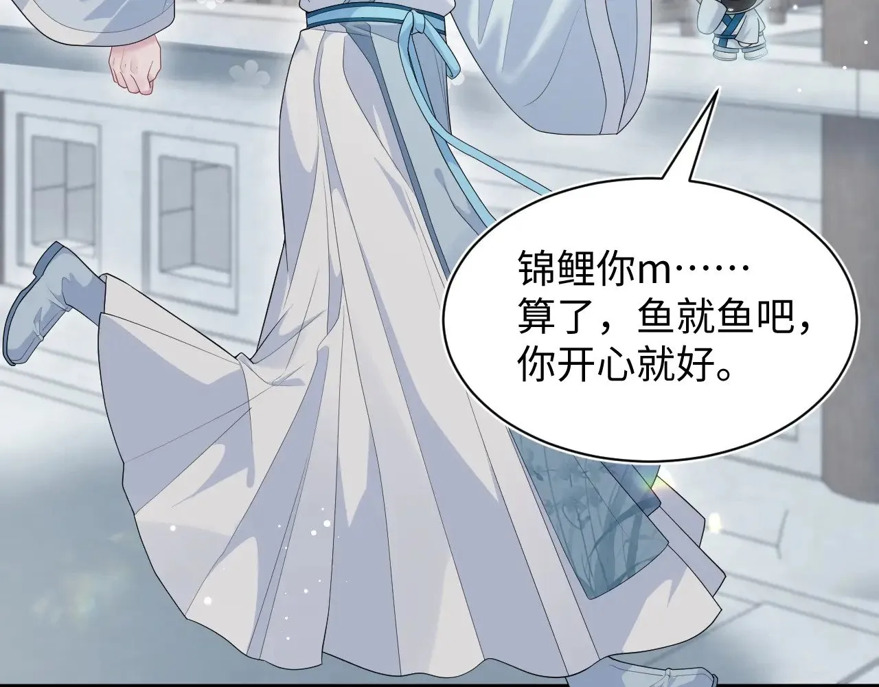 372 闯荡后宫63