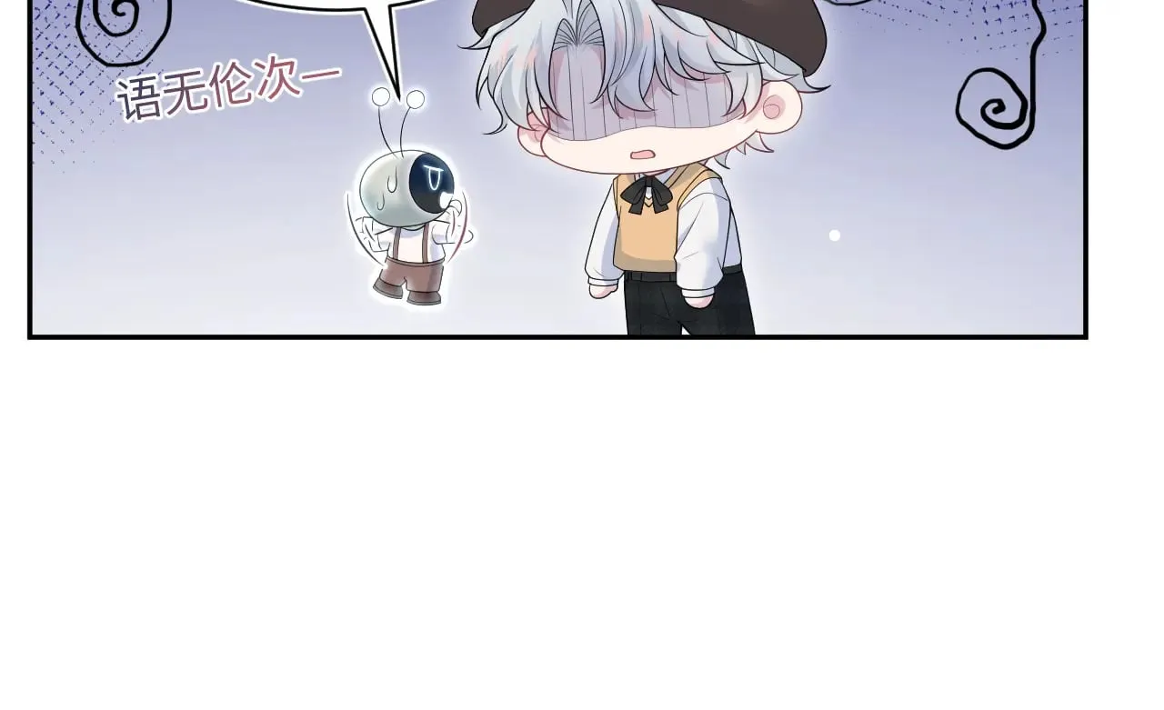 367 和统子闹掰啦43