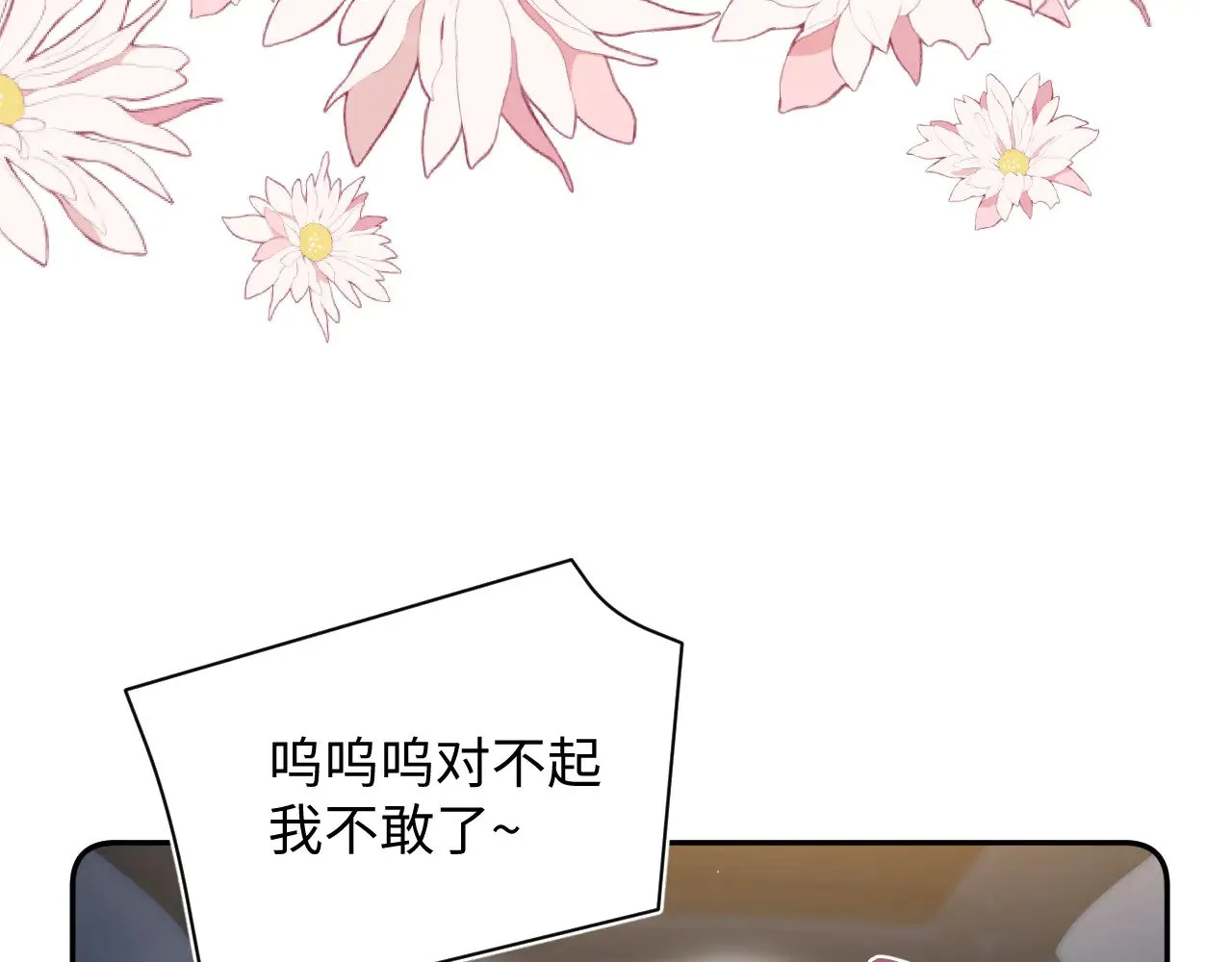 364 订婚宴34