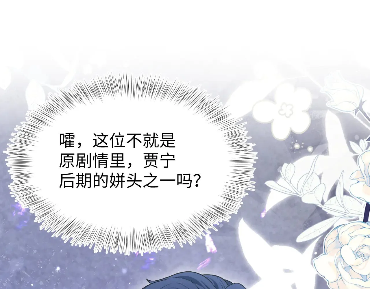363 浅浅喝茶一趟43