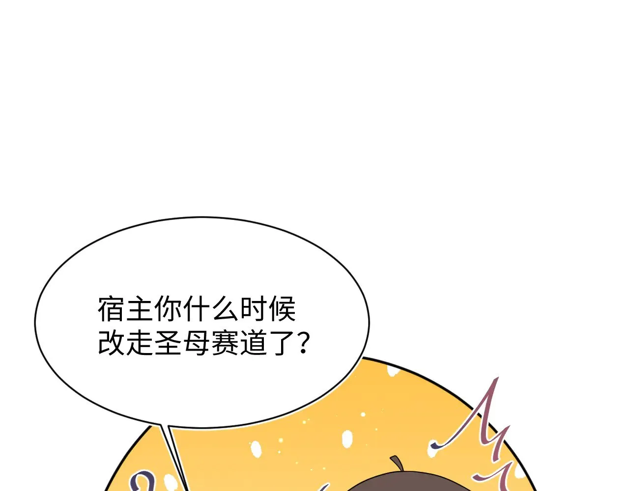 363 浅浅喝茶一趟19