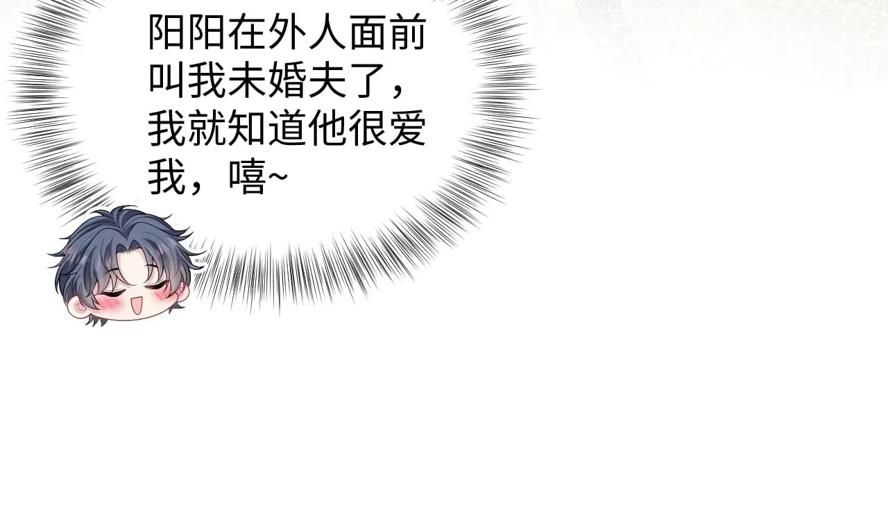 364 订婚宴14