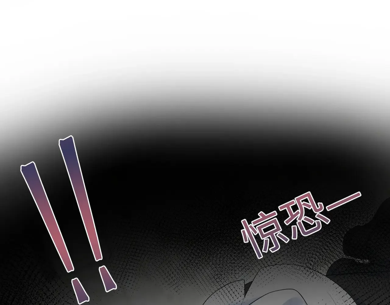 365 抢新郞？抢新娘！101