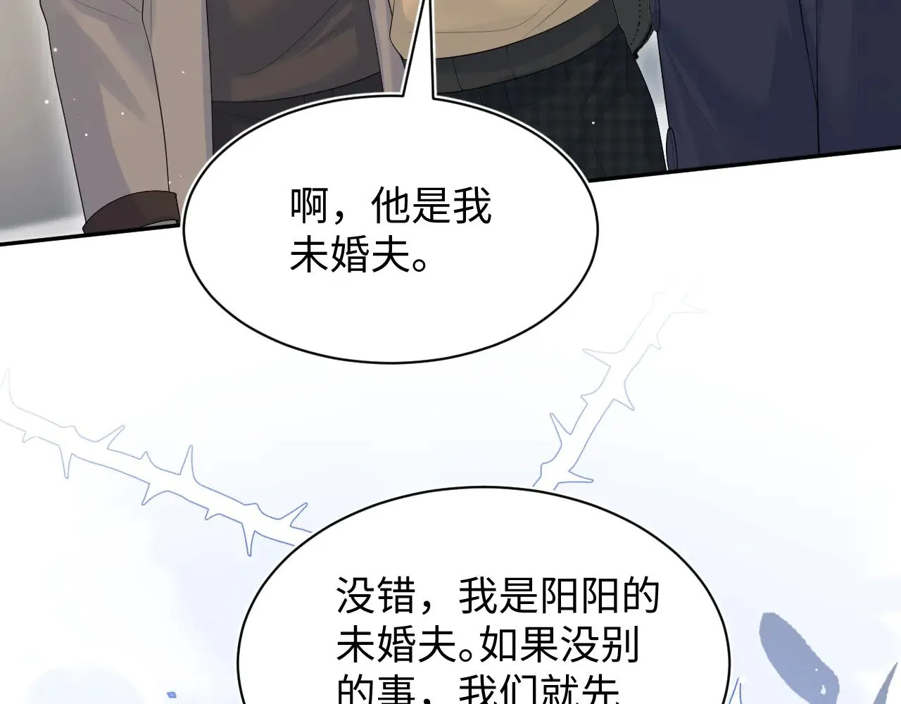 364 订婚宴11