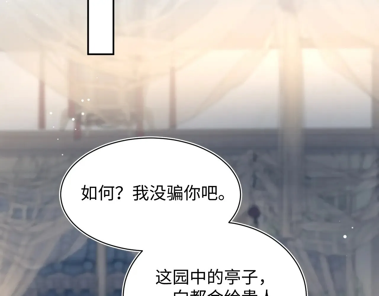371 饮我之血89