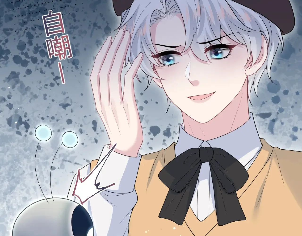 367 和统子闹掰啦49