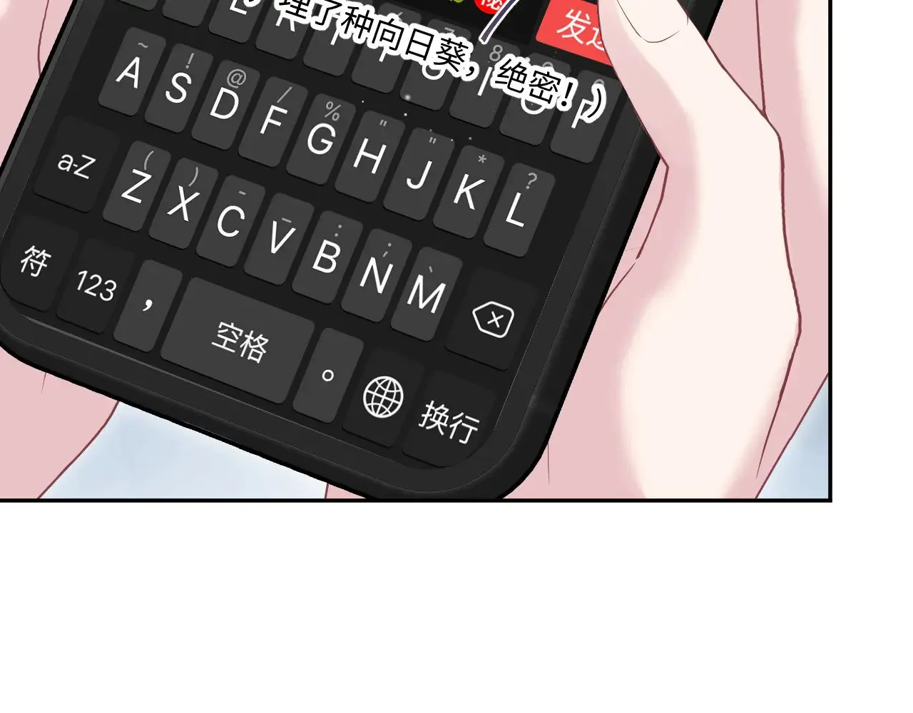 364 订婚宴78