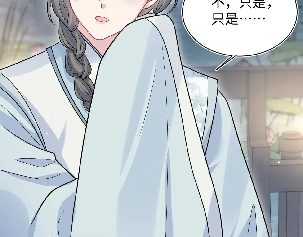 372 闯荡后宫7